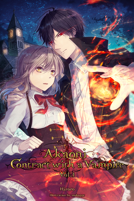Akaoni: Contract with a Vampire Cover