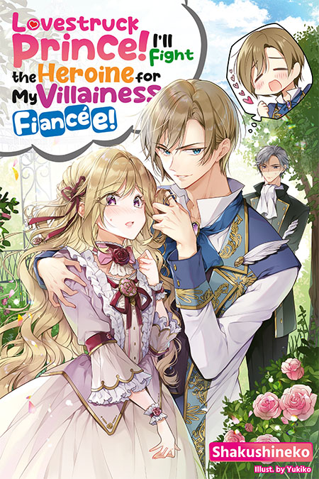 Lovestruck Prince! I’ll Fight the Heroine for My Villainess Fiancée! Vol.1 Cover