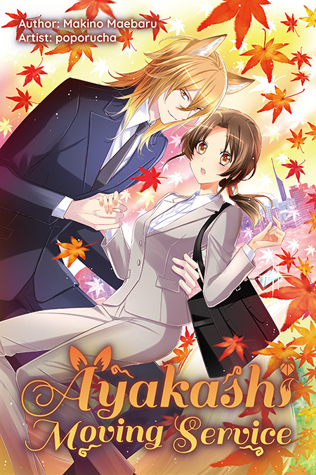Ayakashi Moving Service Cover