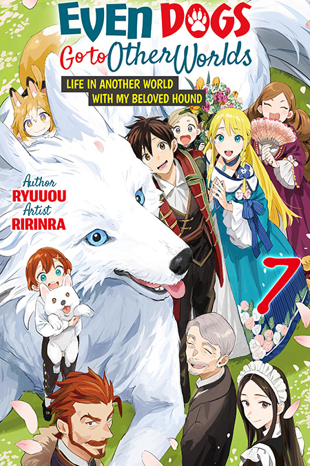 Even Dogs Go to Other Worlds Vol.7 Cover