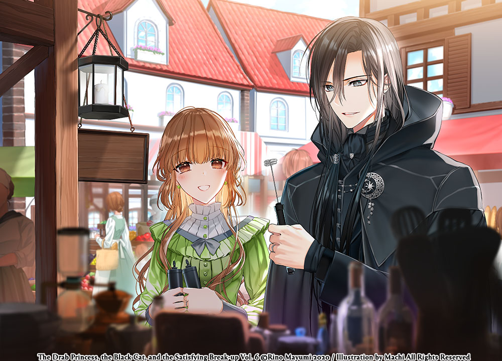 The Drab Princess, the Black Cat, and the Satisfying Break-up Vol.6 Chrp